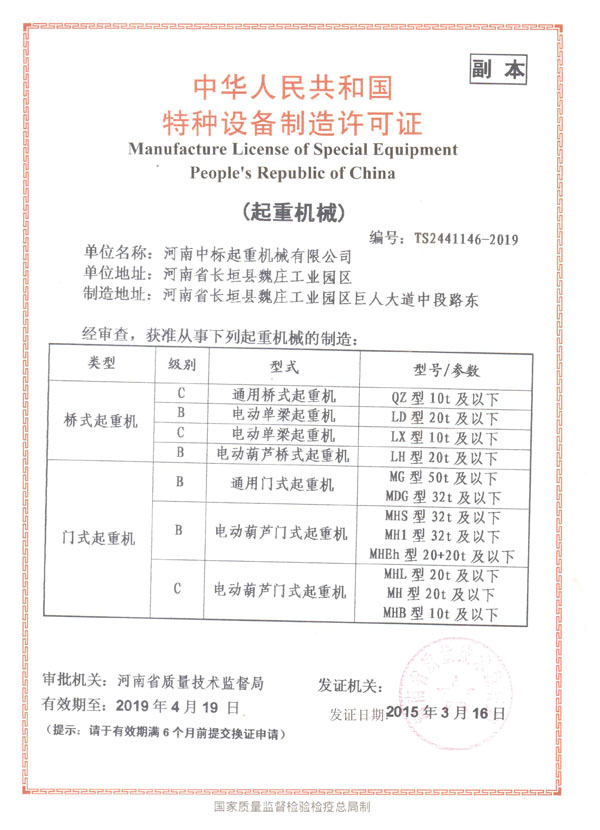 副件BC級副本原件