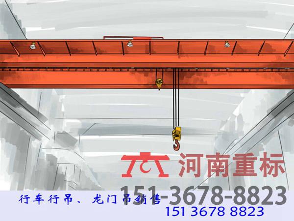 新疆喀什天車銷售廠家講解天車大小車運(yùn)行規(guī)范